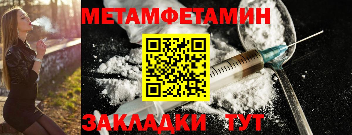 Урюпинск  АМФЕТАМИН 98%  АМФЕТАМИН  Вход с VPN 