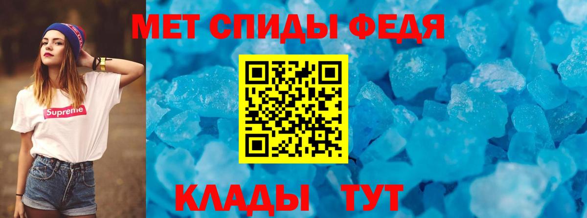 Амфетамин 98% Урюпинск