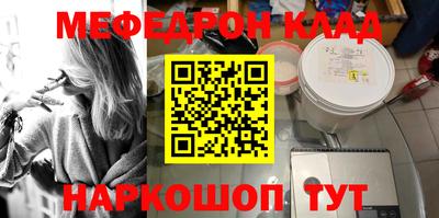 каннабис Ярославль