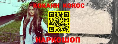тгк Ярцево