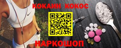 стафф Шелехов