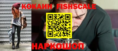соль ск Шебекино