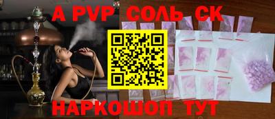 тгк Ярцево