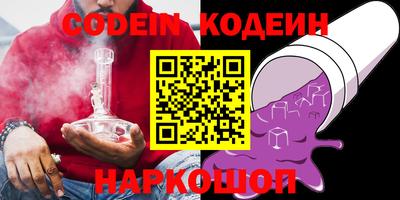 мескалин Янаул