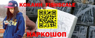 соль ск Шебекино