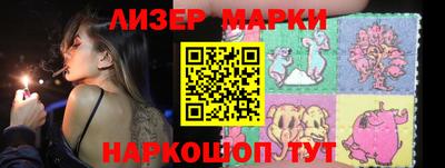 мескалин Янаул