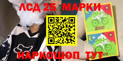 мескалин Янаул