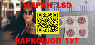 мескалин Янаул