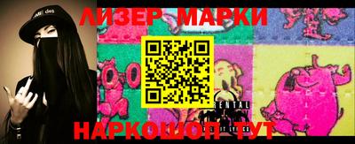 соль ск Шебекино
