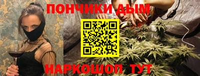 а пвп мука Шахты