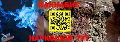 каннабис Ярославль