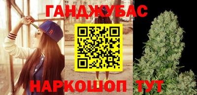 каннабис Ярославль