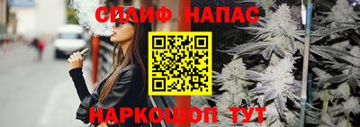 тгк Ярцево