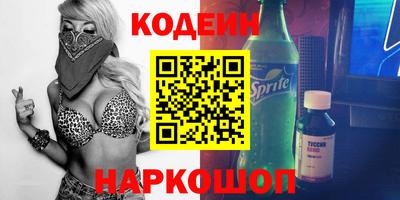 стафф Шелехов