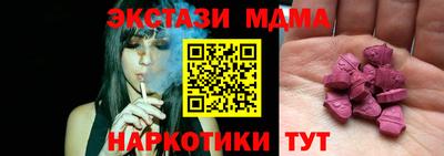 стафф Шелехов