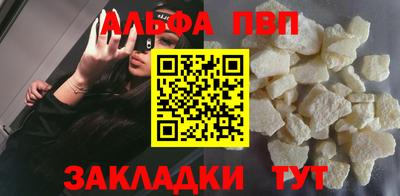 а пвп мука Шахты