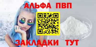 тгк Ярцево