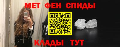 соль ск Шебекино