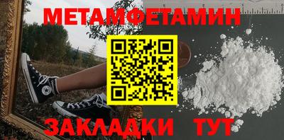 тгк Ярцево