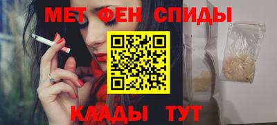 тгк Ярцево