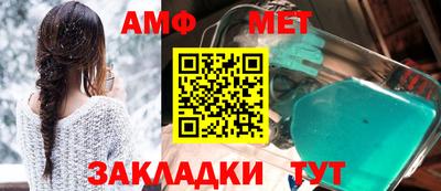 стафф Шелехов