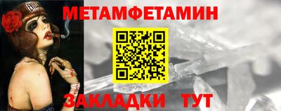 стафф Шелехов