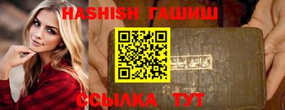 соль ск Шебекино