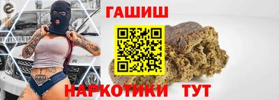 каннабис Ярославль
