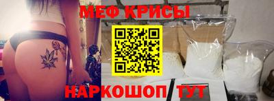 мескалин Янаул