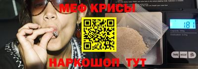 соль ск Шебекино