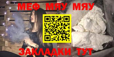 а пвп мука Шахты