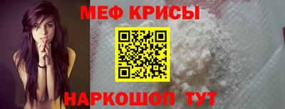 стафф Шелехов