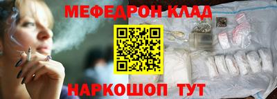 каннабис Ярославль