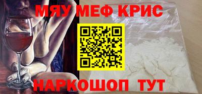 соль ск Шебекино