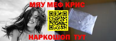 соль ск Шебекино