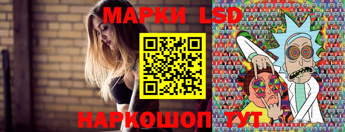 Наркотические марки  Вход с VPN  Урюпинск  наркошоп  Марки N-bome 1,5мг  Марки N-bome 1,5мг 