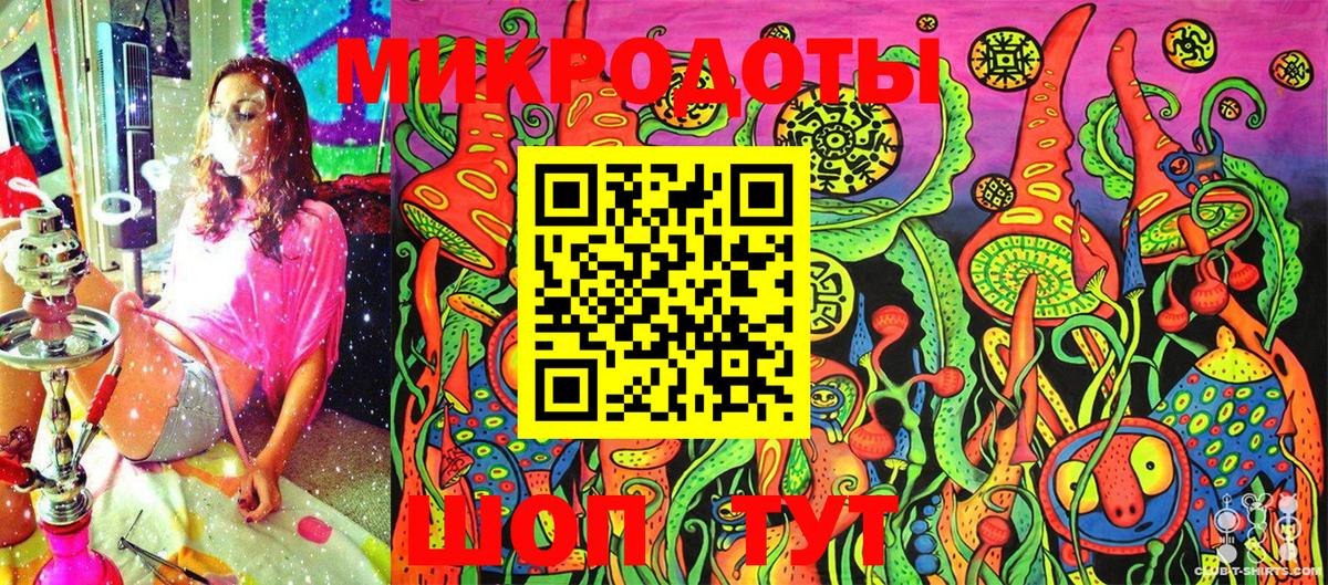 Урюпинск  Псилоцибиновые грибы мицелий  Вход с VPN 