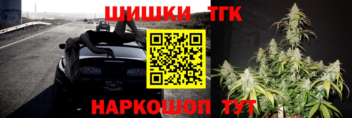 Бошки марихуана THC 21%  Вход с VPN  Шишки марихуана тримм  Канабис индика  Марихуана SATIVA & INDICA  Урюпинск 